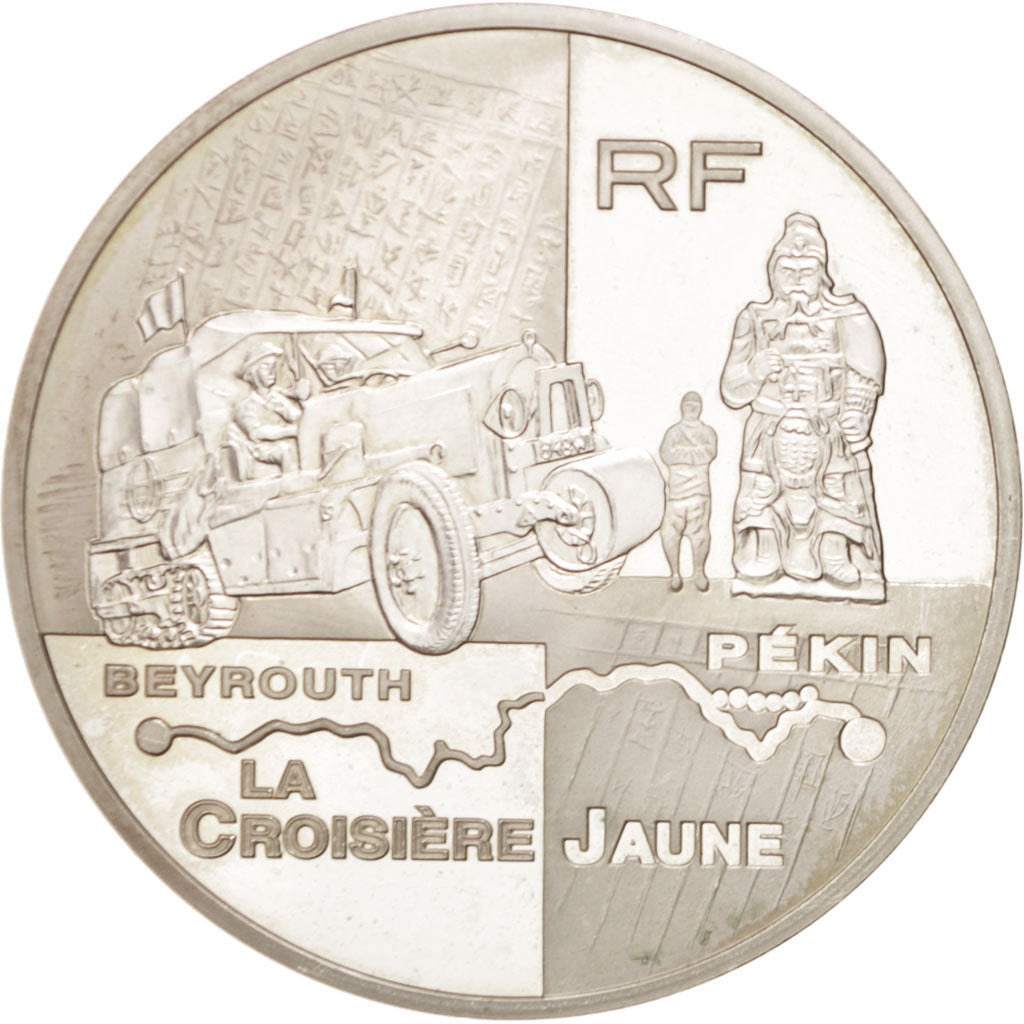 FRANCE, 1-1/2 Euro, 2004, Paris, KM #1382, MS(65-70), Silver, 37, 22.31