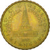 Slovenia, 10 Euro Cent, 2007, AU(55-58), Brass, KM:71