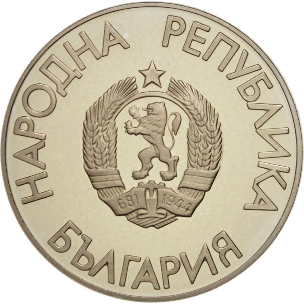 Bulgaria, Aurangzeb Alamgir, 2 Leva, 1988, Akbarabad, FDC, Cobre - níquel