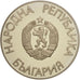 Bulgaria, Aurangzeb Alamgir, 2 Leva, 1988, Akbarabad, FDC, Cobre - níquel