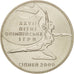 Coin, Ukraine, 2 Hryvni, 2000, MS(65-70), Copper-Nickel-Zinc, KM:101