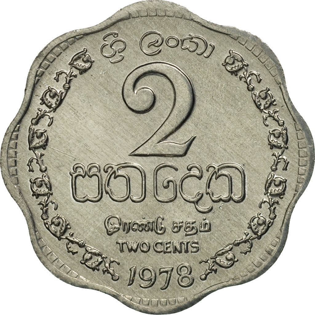 Coin, Sri Lanka, 2 Cents, 1978, MS(65-70), Aluminum, KM:138