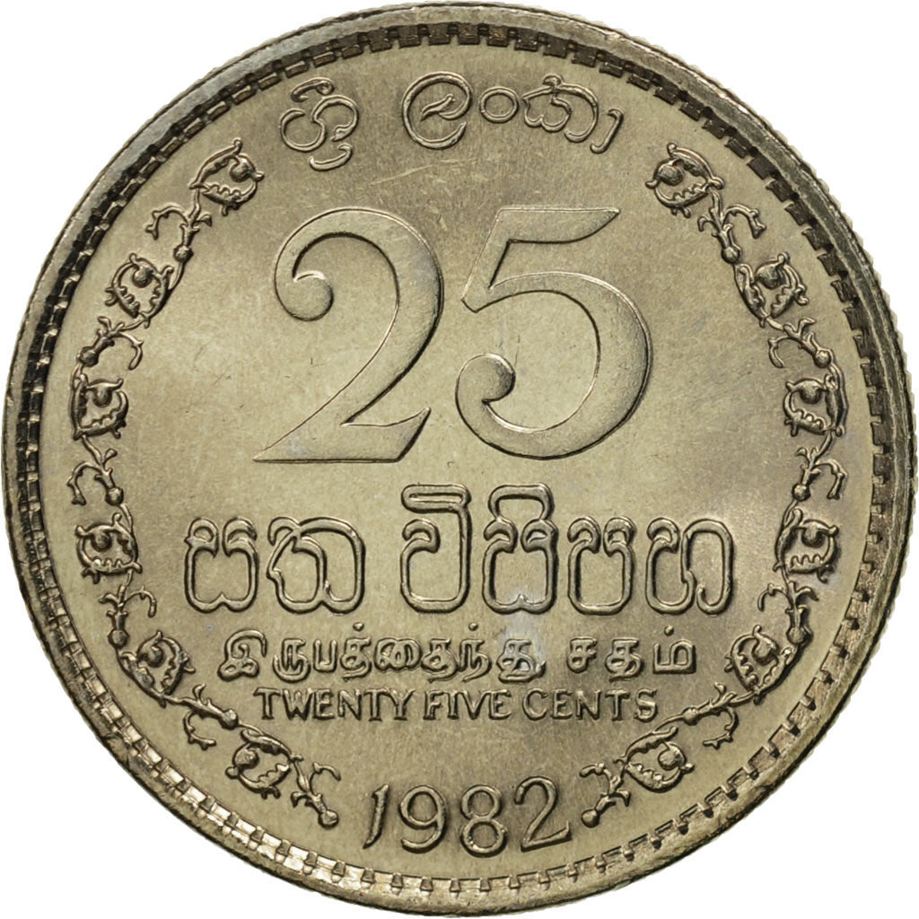 Sri Lanka, 25 Cents, 1982, MS(65-70), Copper-nickel, KM:141.2
