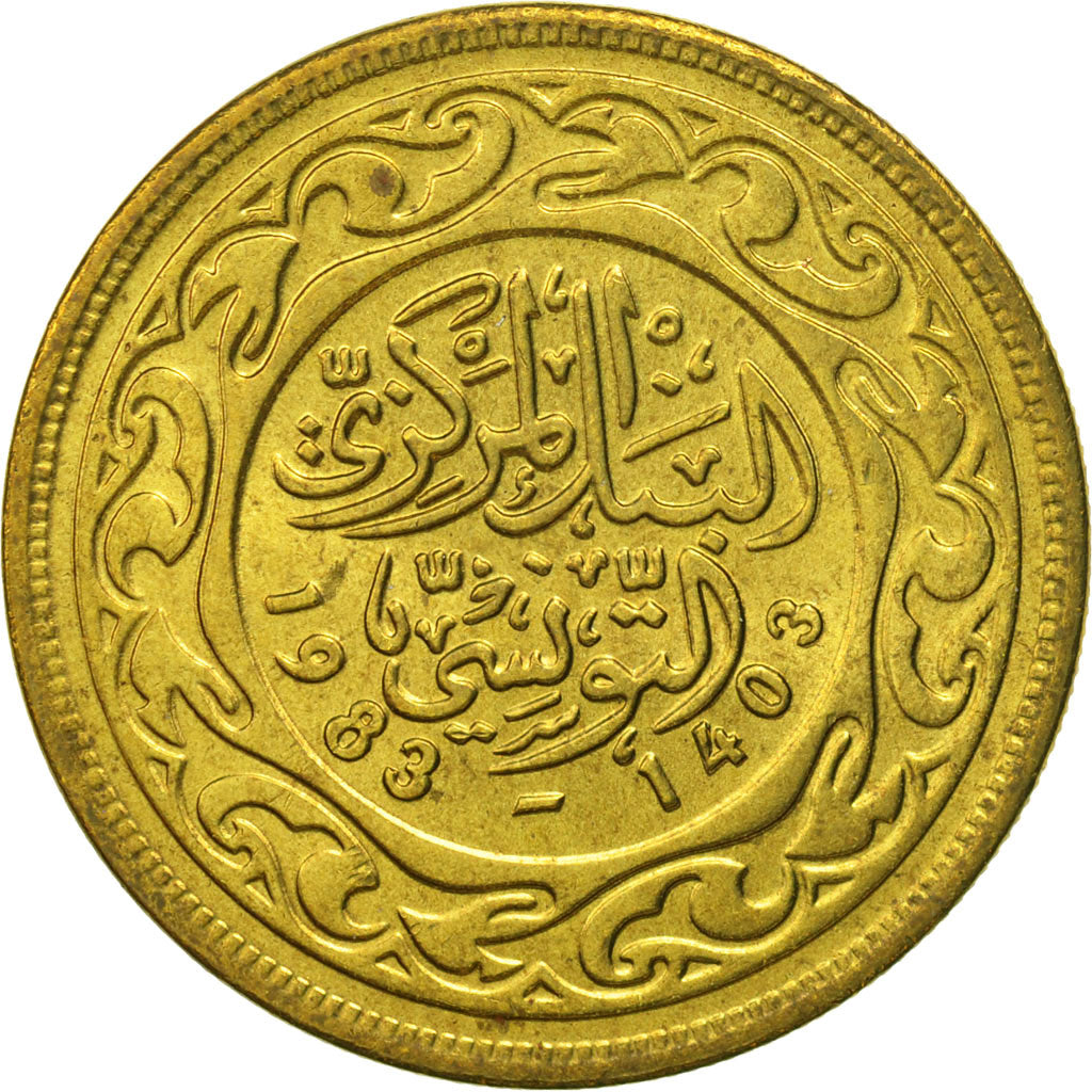 Tunisia, 100 Millim, 1983, FDC, Ottone, KM:309