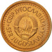 Yugoslavia, 25 Para, 1982, MS(65-70), Bronze, KM:84