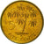 Monnaie, Seychelles, 5 Cents, 1982, British Royal Mint, FDC, Laiton, KM:47.1