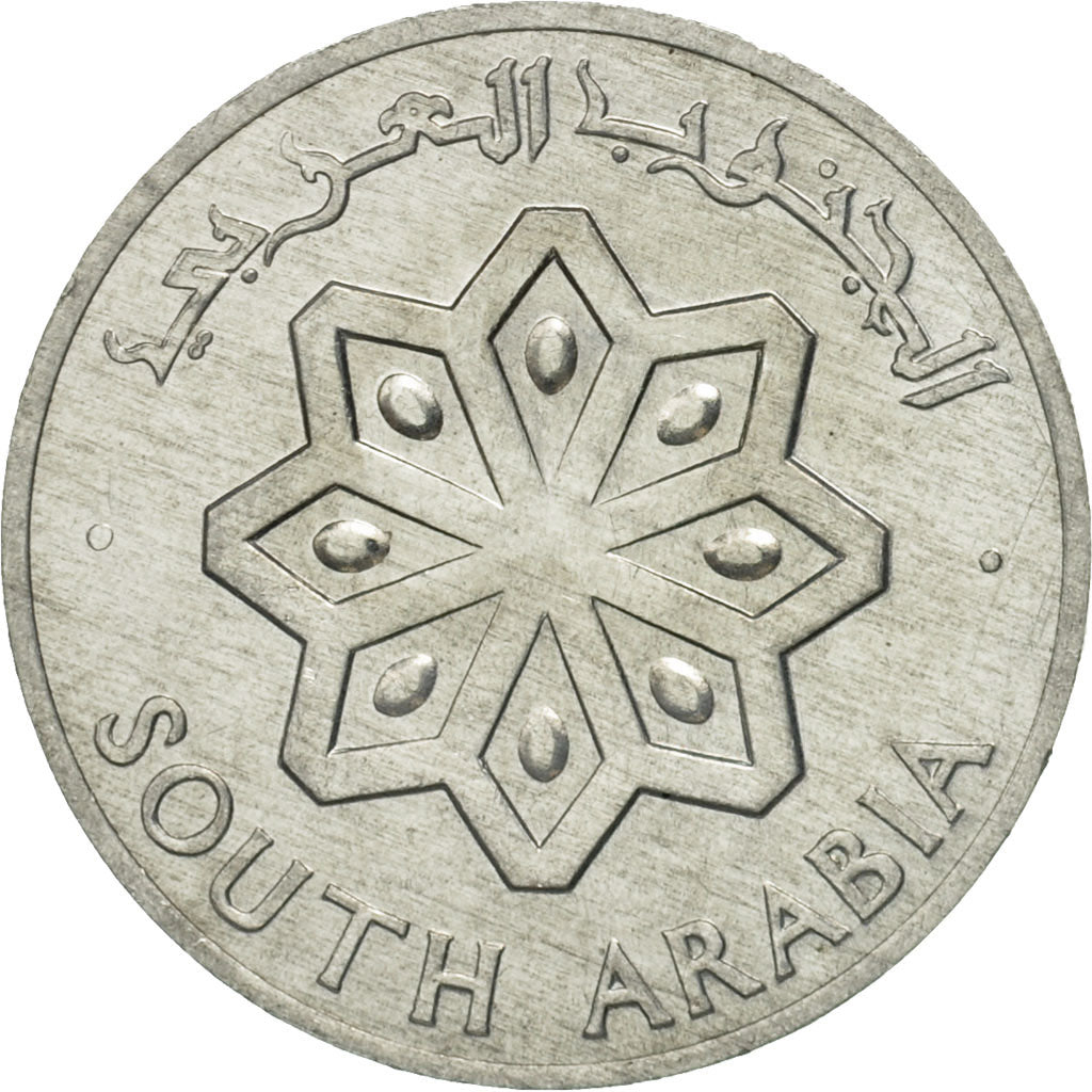 SOUTH ARABIA, Fils, 1964, MS(65-70), Aluminum, KM:1