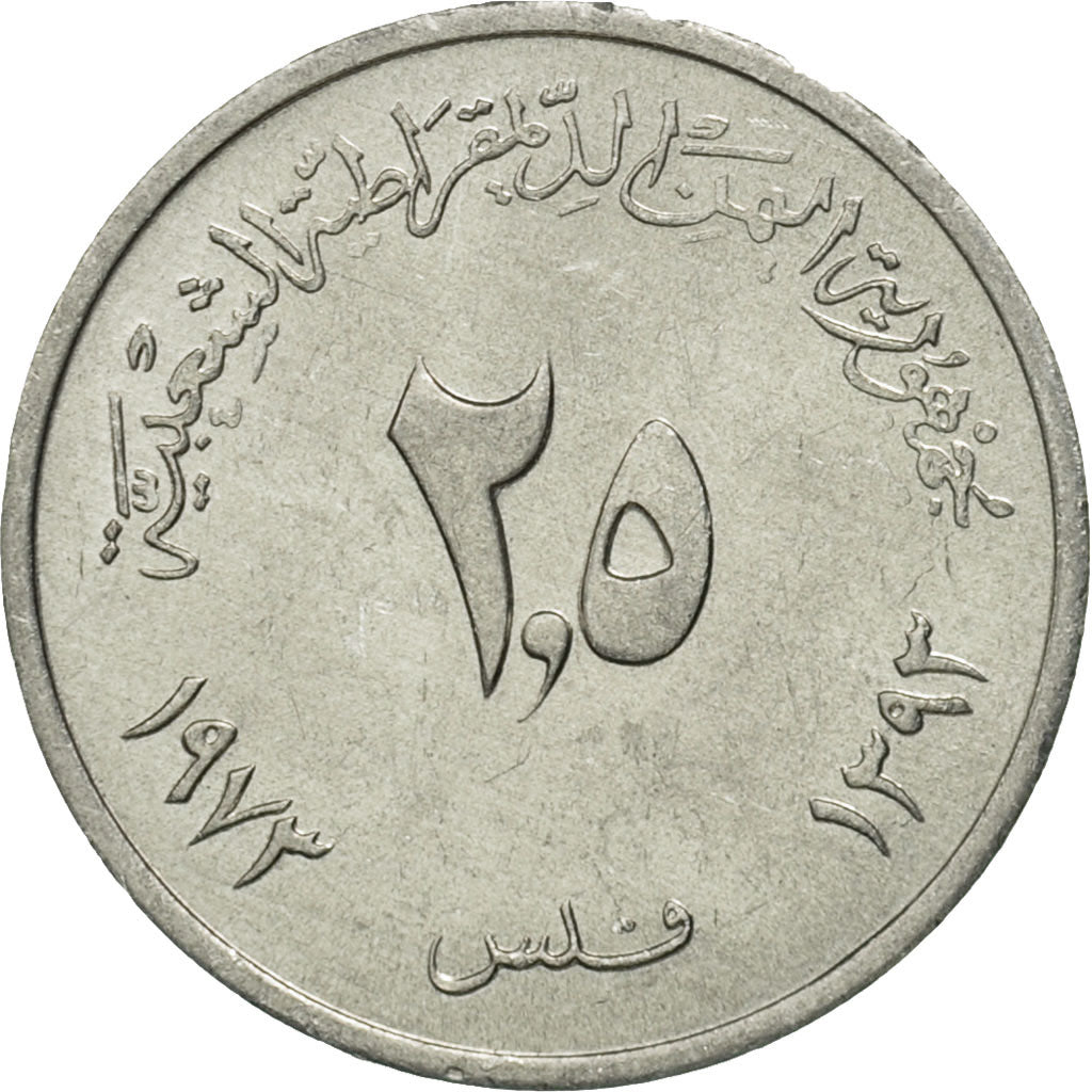 YEMEN, DEMOCRATIC REPUBLIC OF, 2-1/2 Fils, 1973, British Royal Mint, MS(65-70)