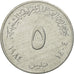 YEMEN, DEMOCRATIC REPUBLIC OF, 5 Fils, 1973, British Royal Mint, MS(65-70)