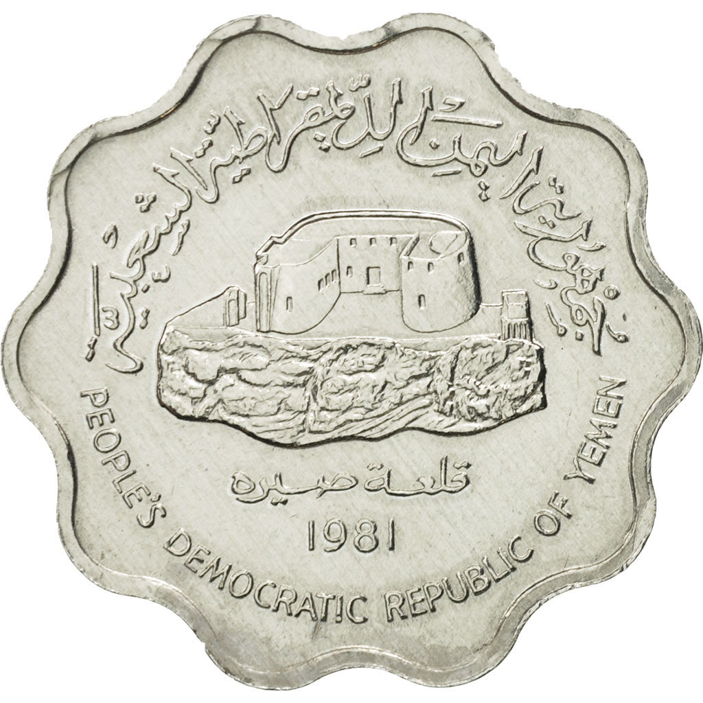 YEMEN, DEMOCRATIC REPUBLIC OF, 10 Fils, 1981, MS(65-70), Aluminum, KM:9