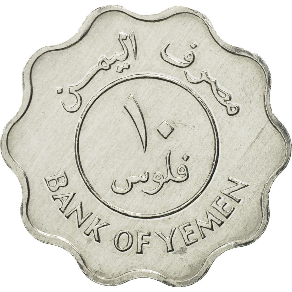 YEMEN, DEMOCRATIC REPUBLIC OF, 10 Fils, 1981, MS(65-70), Aluminum, KM:9