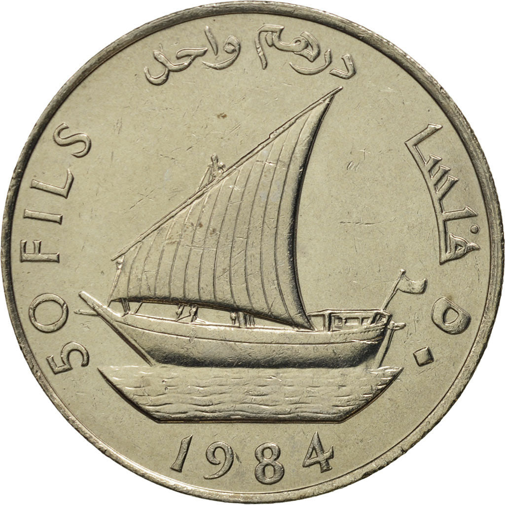 YEMEN, DEMOCRATIC REPUBLIC OF, 50 Fils, 1984, STGL, Copper-nickel, KM:6
