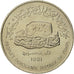 YEMEN, DEMOCRATIC REPUBLIC OF, 250 Fils, 1981, MS(65-70), Copper-nickel, KM:11