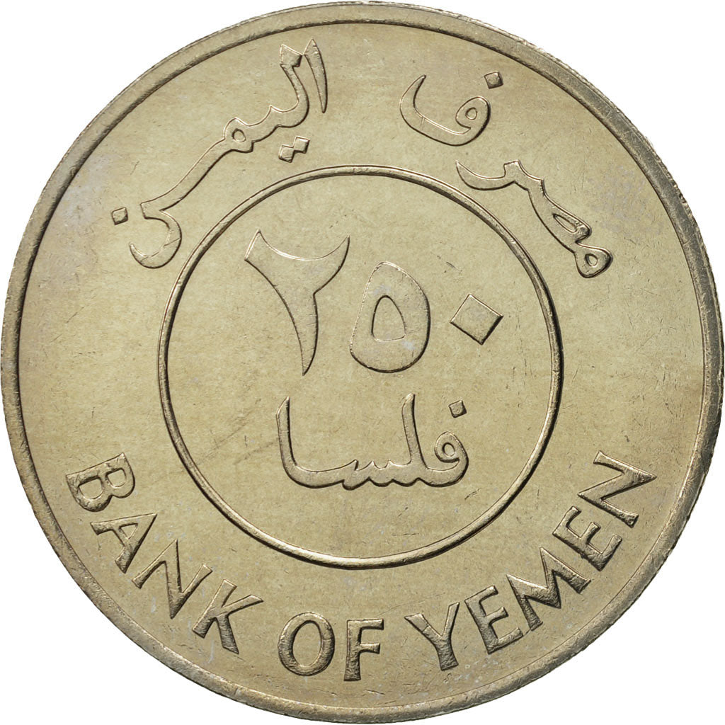 YEMEN, DEMOCRATIC REPUBLIC OF, 250 Fils, 1981, MS(65-70), Copper-nickel, KM:11