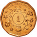 Coin, Uganda, Shilling, 1987, MS(65-70), Copper Plated Steel, KM:27