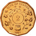 Moneta, Uganda, 2 Shillings, 1987, MS(65-70), Miedź platerowana stalą, KM:28