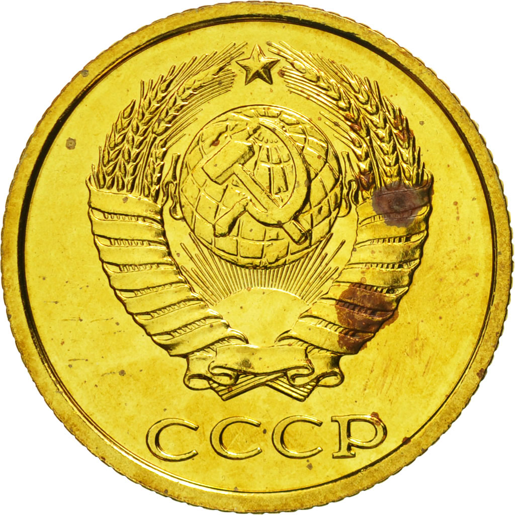 Coin, Russia, 2 Kopeks, 1979, Saint-Petersburg, MS(63), Brass, KM:127a