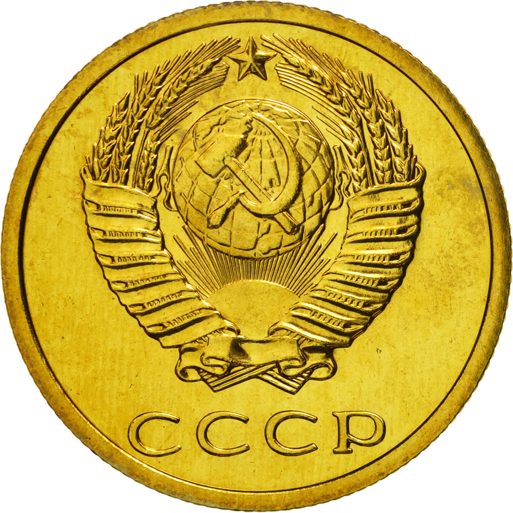 Russie, 3 Kopeks, 1979, Saint-Petersburg, SPL, Aluminum-Bronze, KM:128a
