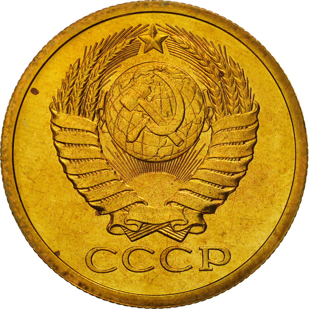 Coin, Russia, 5 Kopeks, 1979, Saint-Petersburg, MS(63), Aluminum-Bronze, KM:129a