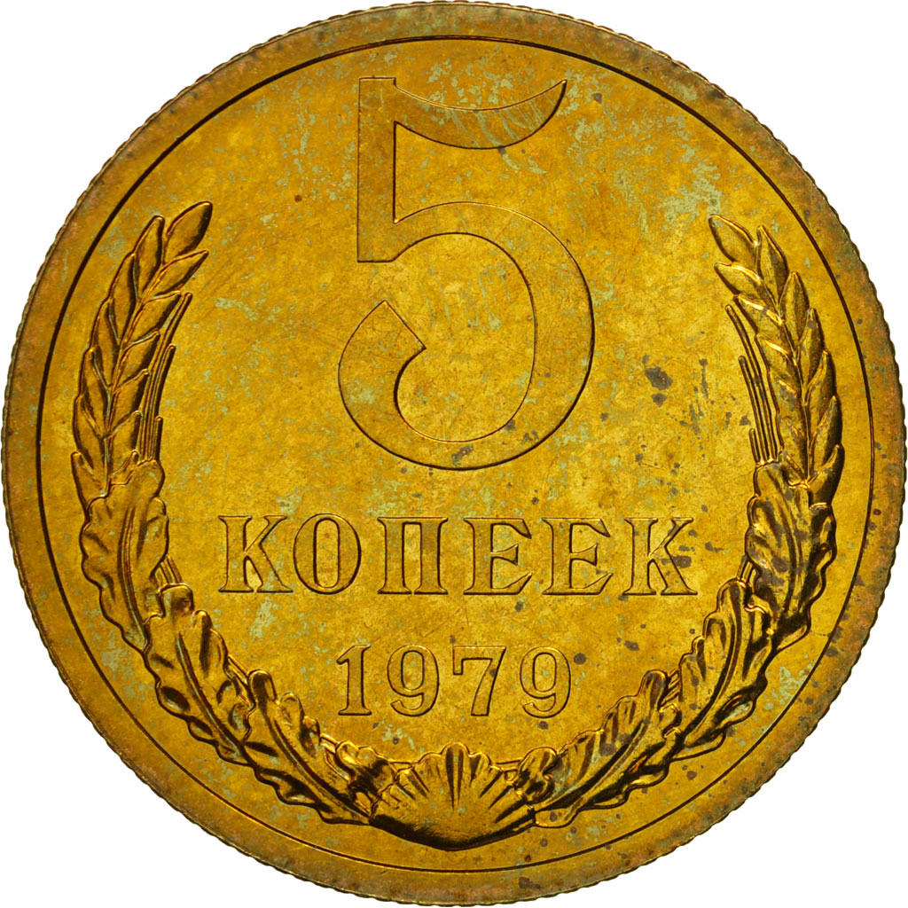 Coin, Russia, 5 Kopeks, 1979, Saint-Petersburg, MS(63), Aluminum-Bronze, KM:129a