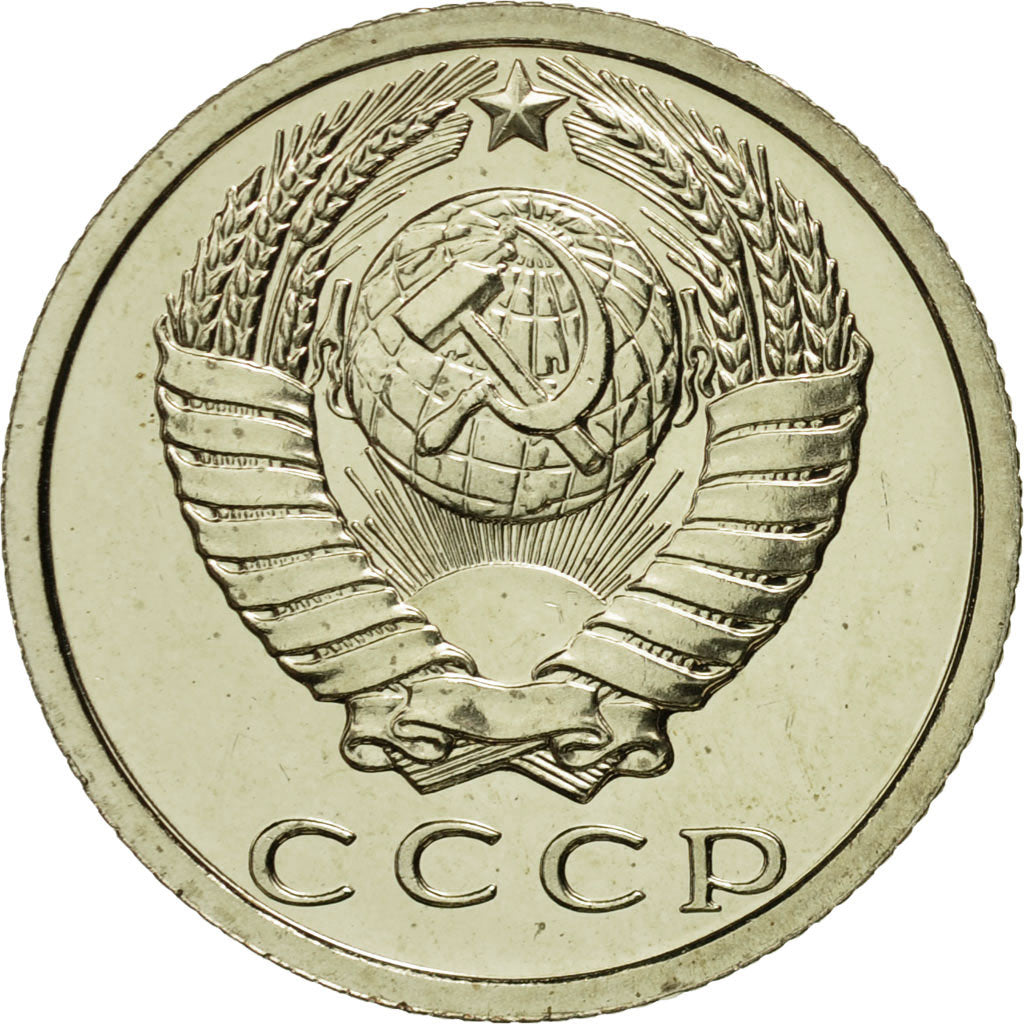 Moneda, Rusia, 15 Kopeks, 1979, Saint-Petersburg, FDC, Cobre - níquel - cinc