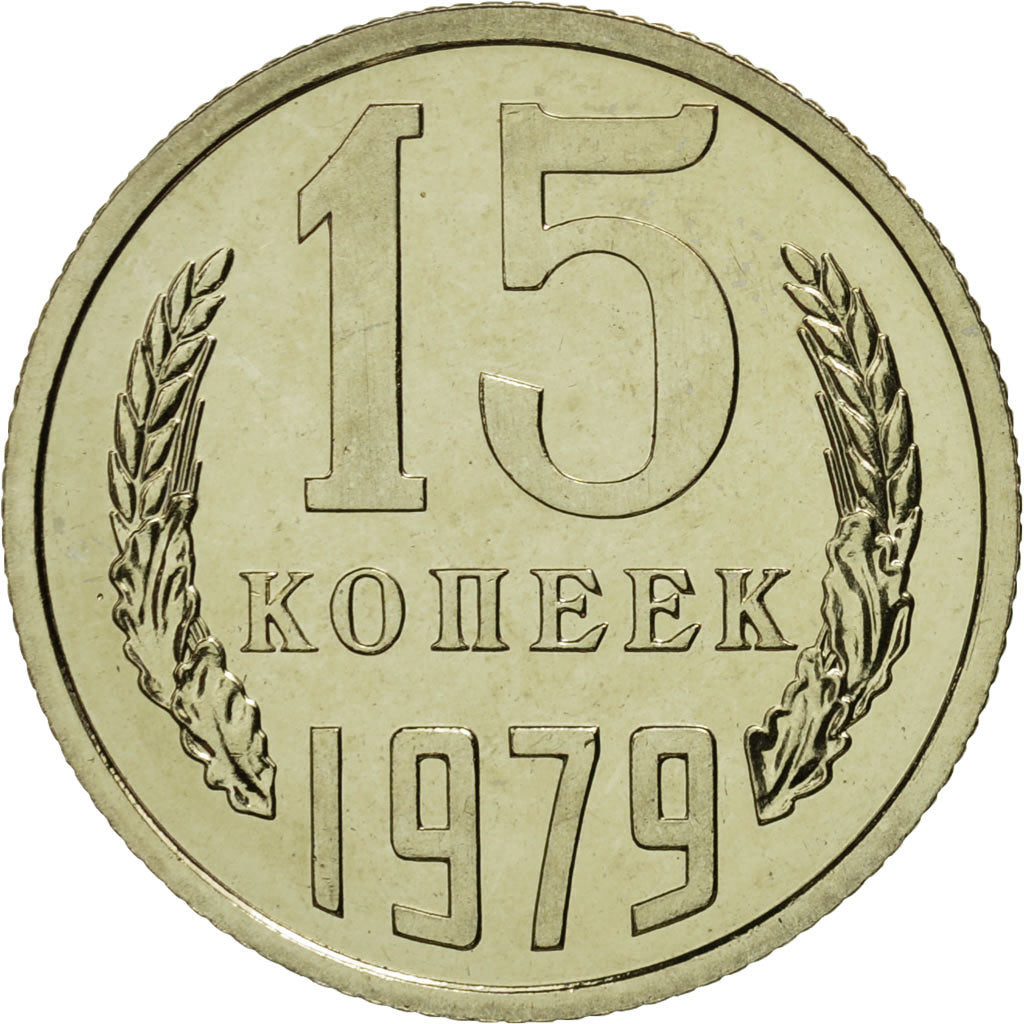 Moneda, Rusia, 15 Kopeks, 1979, Saint-Petersburg, FDC, Cobre - níquel - cinc