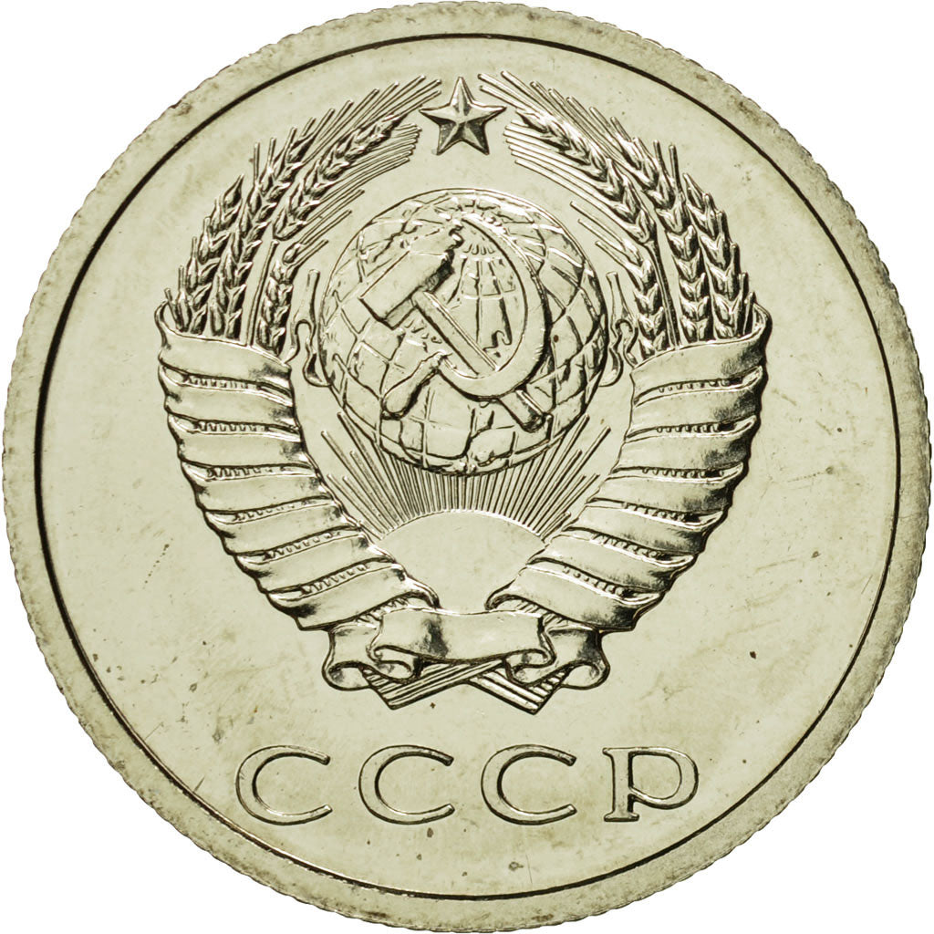 Moneda, Rusia, 20 Kopeks, 1979, Saint-Petersburg, FDC, Cobre - níquel - cinc