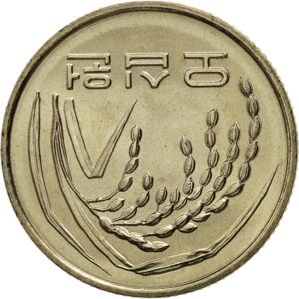 Coin, KOREA-SOUTH, 50 Won, 1983, MS(65-70), Copper-Nickel-Zinc, KM:34