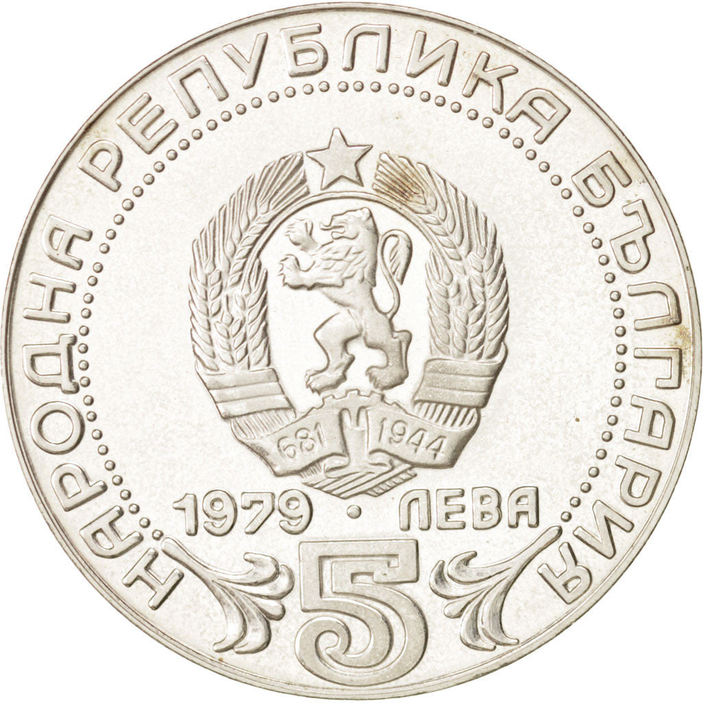 BULGARIA, 5 Leva, 1979, KM #103, MS(65-70), Silver, 103, 20.48