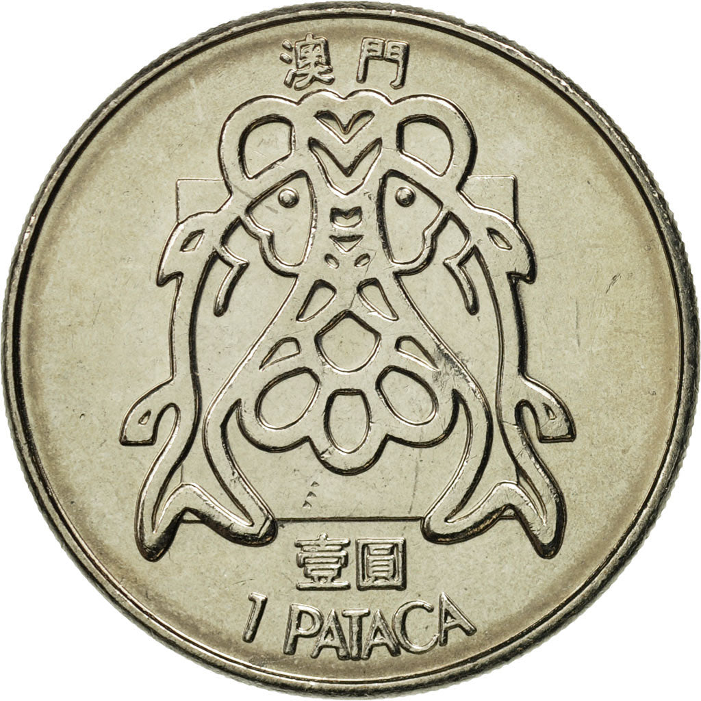 Coin, Macau, Pataca, 1982, Singapore Mint, MS(65-70), Copper-nickel, KM:23.1