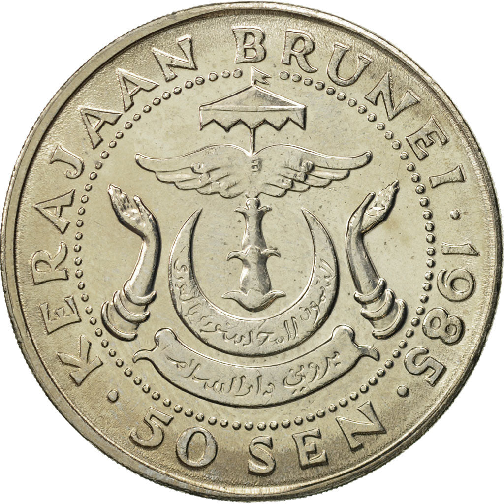 BRUNEI, Sultan Hassanal Bolkiah, 50 Sen, 1985, MS(65-70), Copper-nickel, KM:19