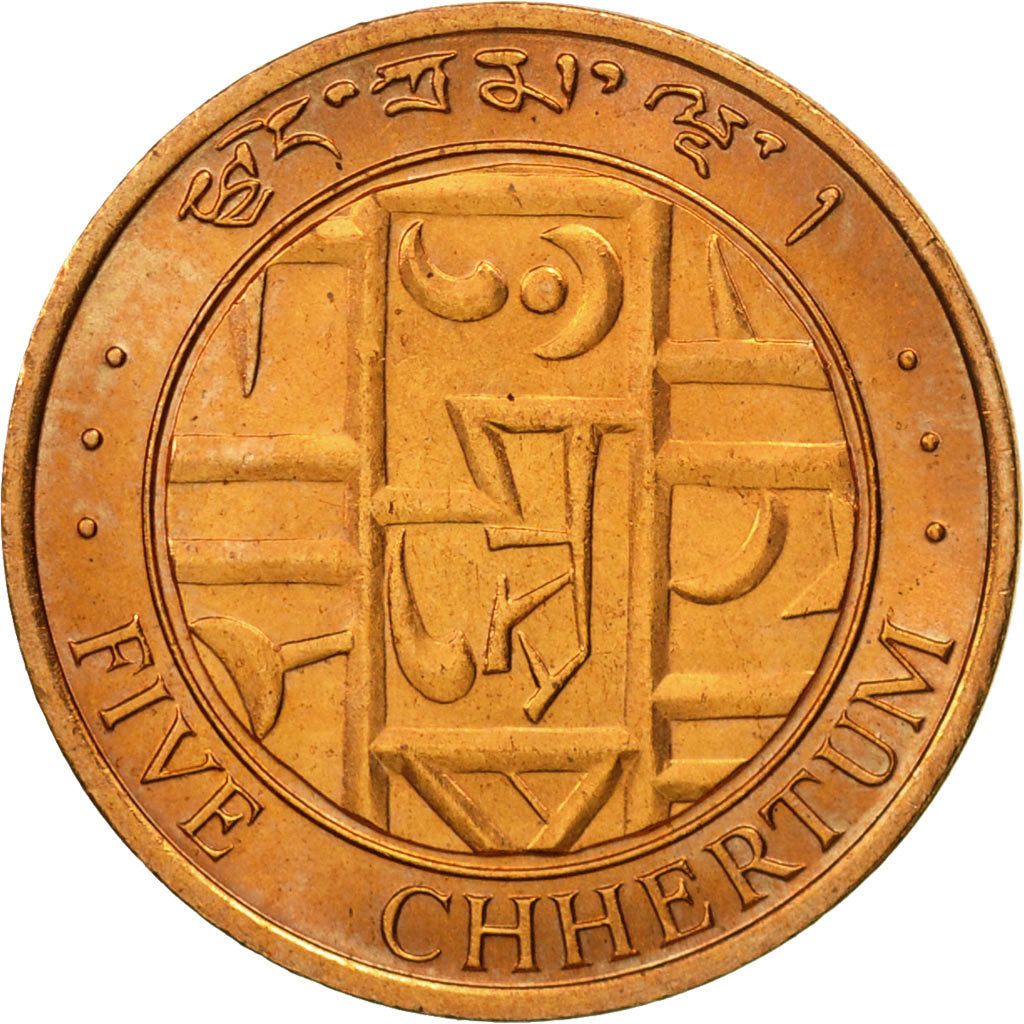Bhutan, 5 Chetrums, 1979, FDC, Bronzo, KM:45