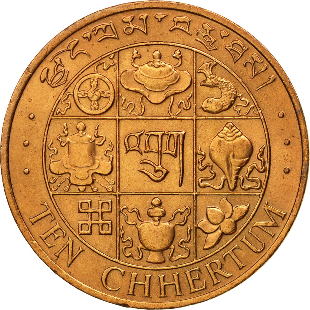 Bhutan, 10 Chhertum, 1979, MS(65-70), Bronze, KM:46
