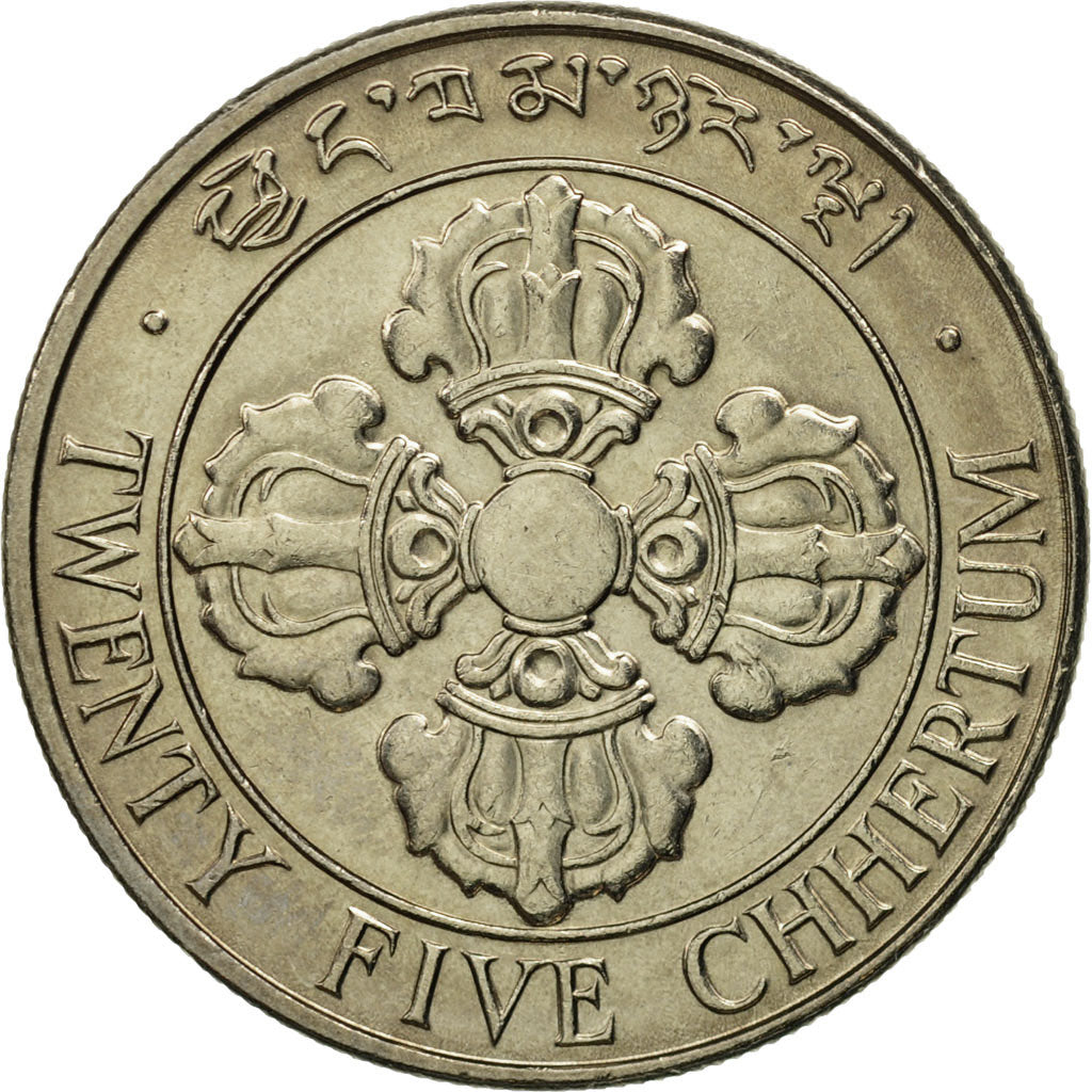 Bhutan, 25 Chhertum, 1979, MS(65-70), Copper-nickel, KM:47