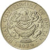 Bhutan, 50 Chhertum, 1979, MS(65-70), Copper-nickel, KM:48