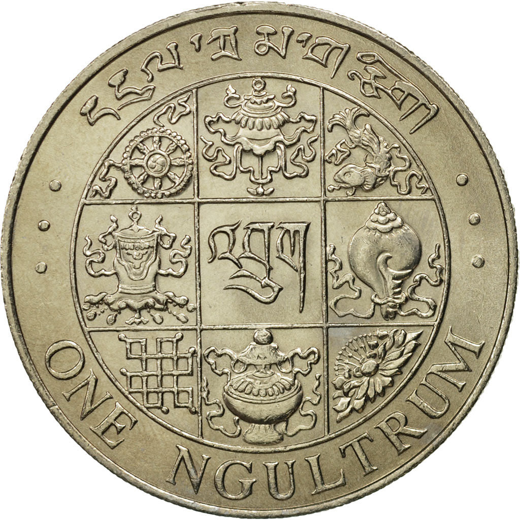 Bhutan, Ngultrum, 1979, MS(65-70), Copper-nickel, KM:49