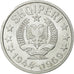 Albania, 50 Qindarka, 1969, Rome, MS(65-70), Aluminum, KM:47