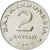 Coin, Indonesia, 2 Rupiah, 1970, MS(65-70), Aluminum, KM:21