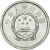 CHINA, PEOPLE'S REPUBLIC, Fen, 1982, MS(65-70), Aluminum, KM:1