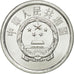CHINA, PEOPLE'S REPUBLIC, 2 Fen, 1982, MS(65-70), Aluminum, KM:2