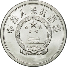 CINA, REPUBBLICA POPOLARE, 5 Fen, 1982, FDC, Alluminio, KM:3
