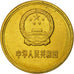 CHINA, PEOPLE'S REPUBLIC, 5 Jiao, 1981, MS(65-70), Brass, KM:17