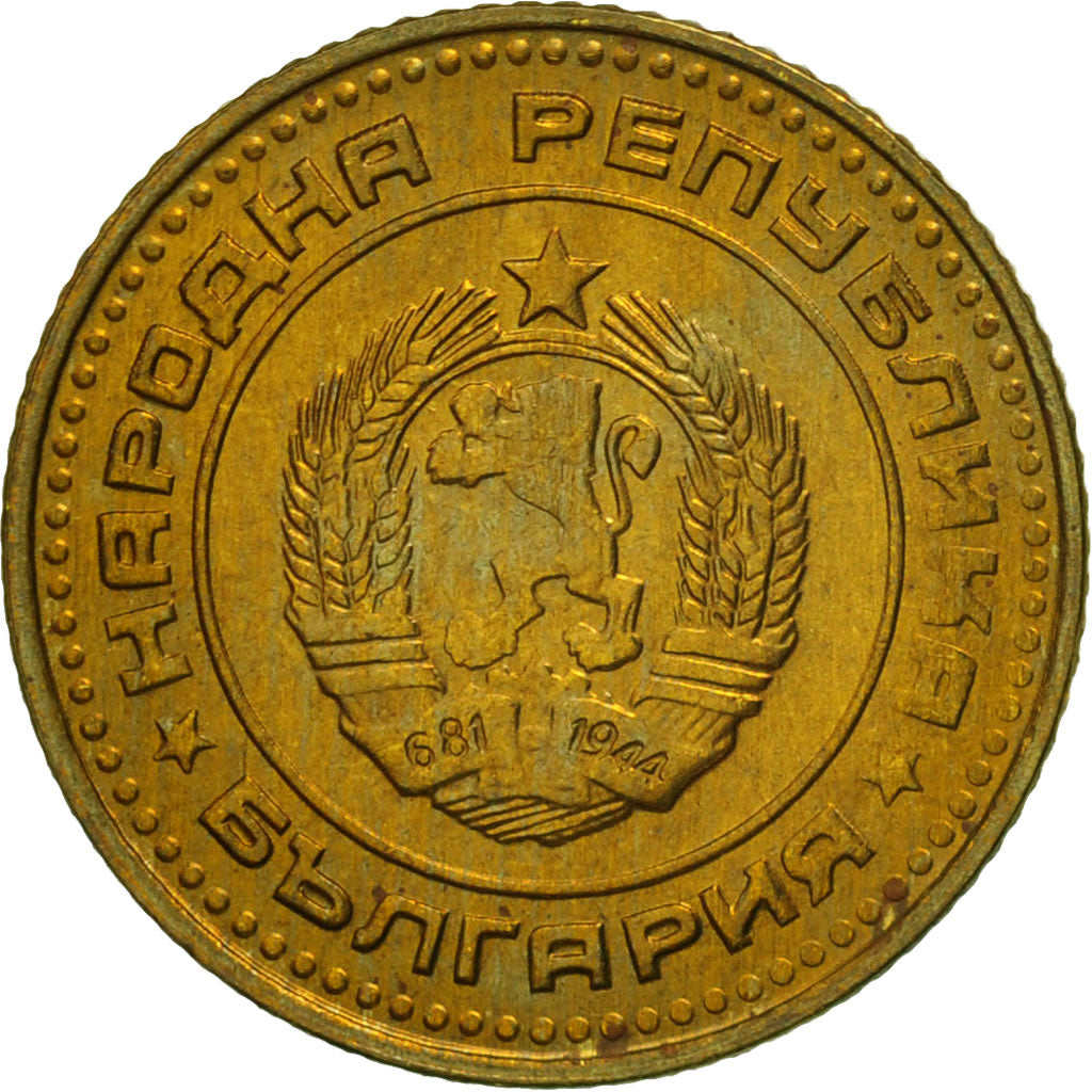 Moneta, Bulgaria, Stotinka, 1974, MS(63), Mosiądz, KM:84