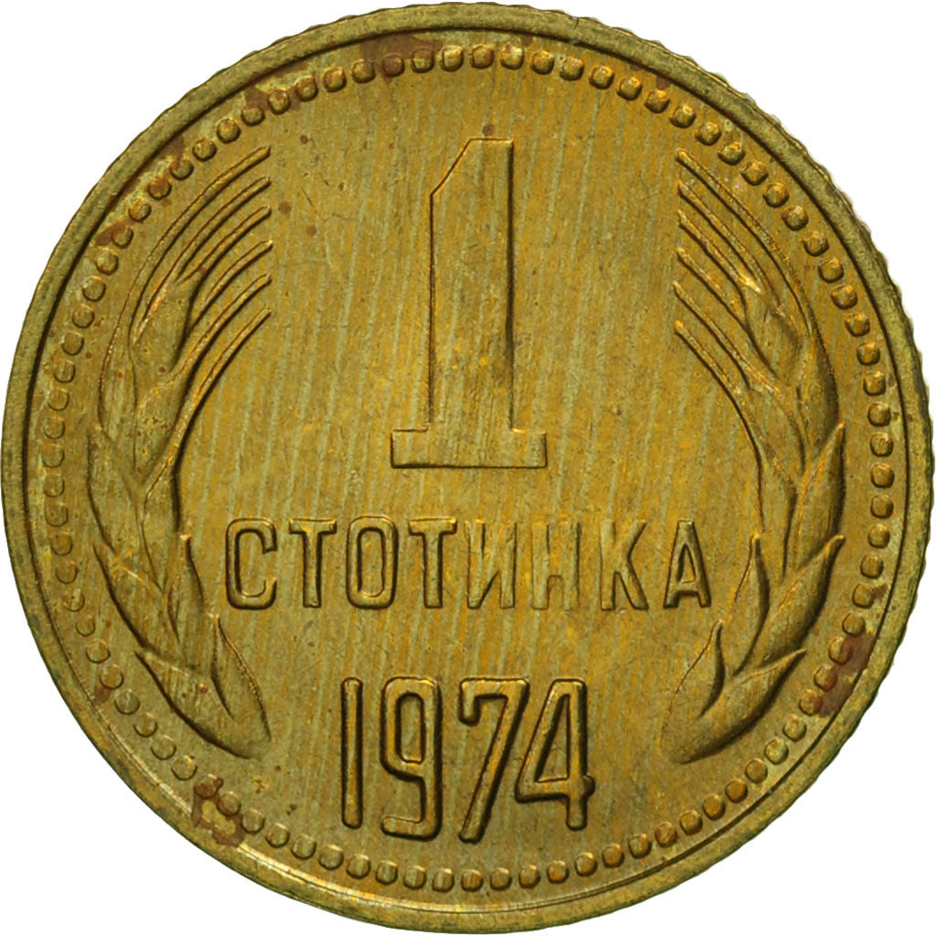 Moneta, Bulgaria, Stotinka, 1974, MS(63), Mosiądz, KM:84