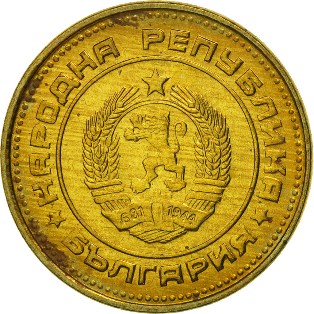Coin, Bulgaria, 2 Stotinki, 1974, MS(63), Brass, KM:85
