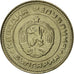Moneda, Bulgaria, 10 Stotinki, 1974, FDC, Níquel - latón, KM:87