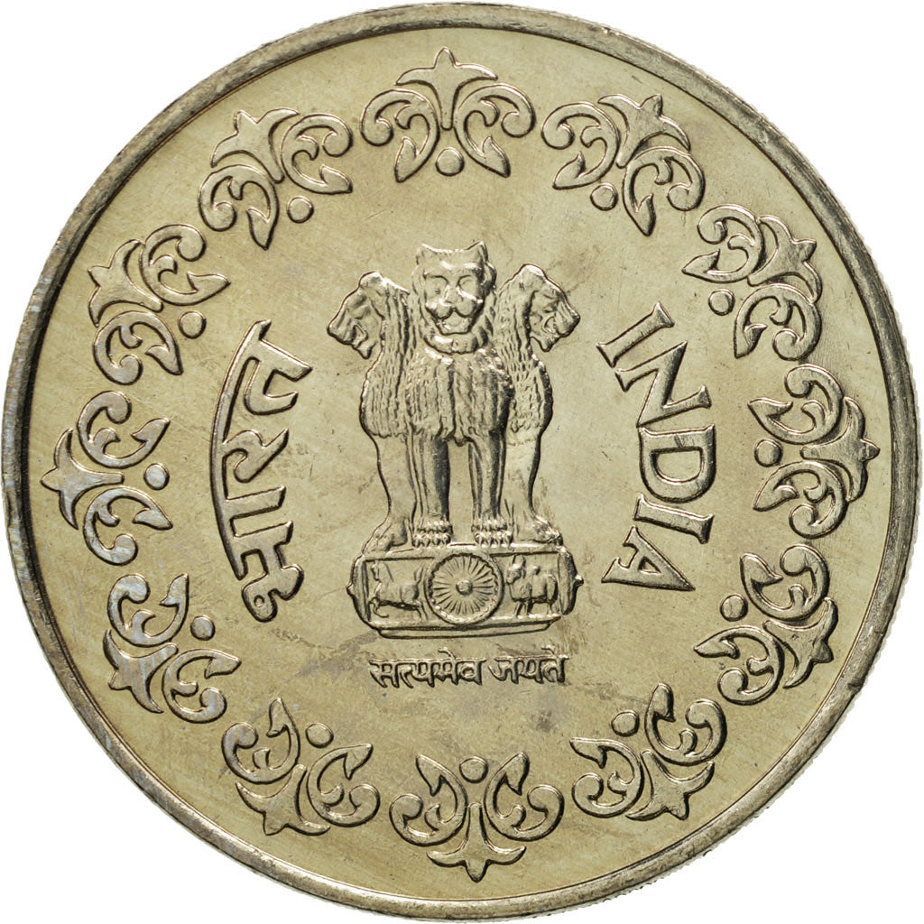 Coin, INDIA-REPUBLIC, 50 Paise, 1985, MS(65-70), Copper-nickel, KM:65