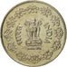 Coin, INDIA-REPUBLIC, 50 Paise, 1985, MS(65-70), Copper-nickel, KM:65