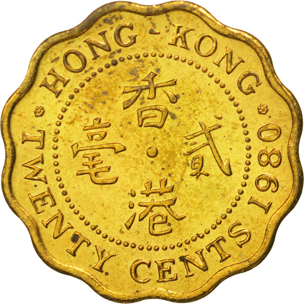 Coin, Hong Kong, Elizabeth II, 20 Cents, 1980, MS(65-70), Nickel-brass, KM:36