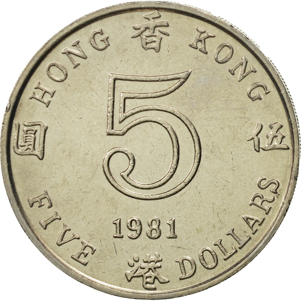 Monnaie, Hong Kong, Elizabeth II, 5 Dollars, 1981, FDC, Copper-nickel, KM:46